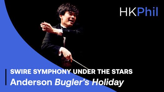 ANDERSON | Bugler's Holiday