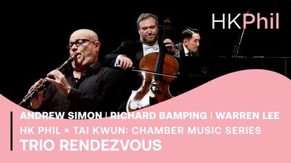 HKPhil × Tai Kwun: Chamber Music Series | Trio Rendezvous